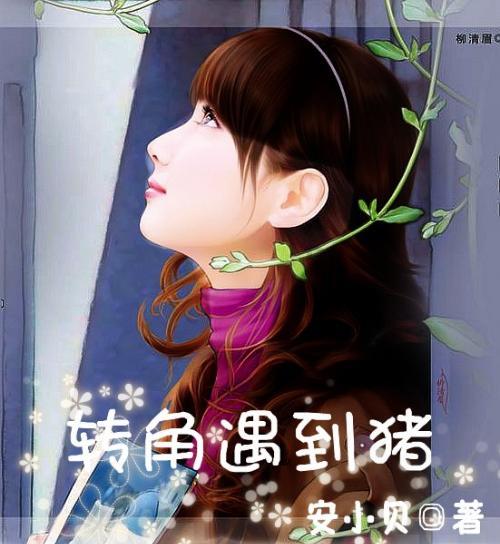 女生在朋友圈晒小时候照片？游戏画面