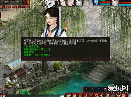 安第斯山脉南端被称为世界的尽头的原因？游戏画面