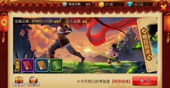 客房服务