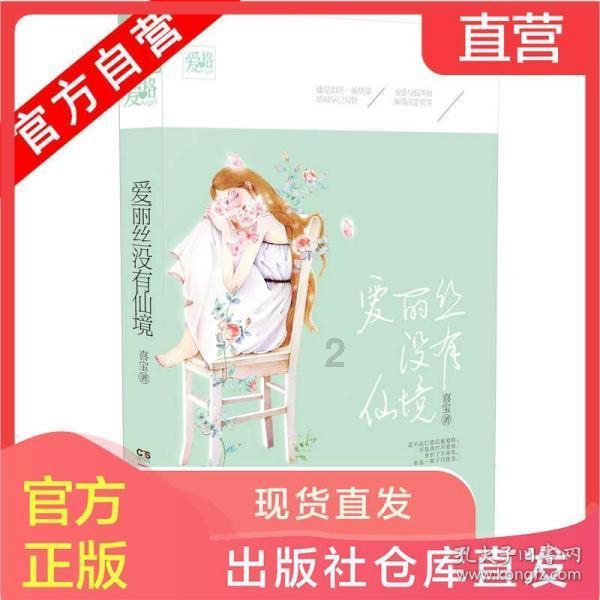 奇迹暖暖