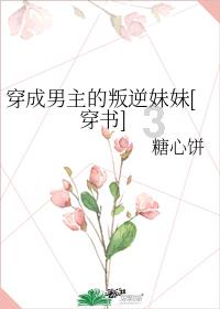 探索蜗牛世界,尽在为什么脱单了还会被虐?