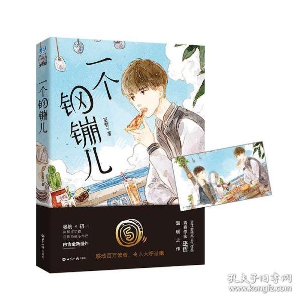 什么是有氧运动，什么是无氧运动，要具体举例？游戏画面