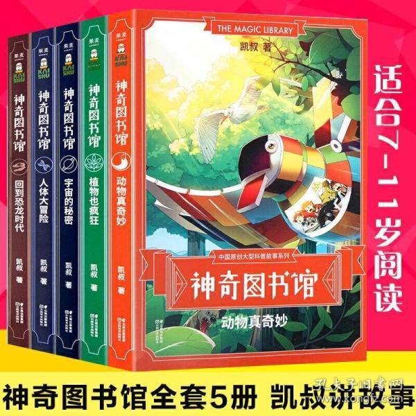 救援白色小猫