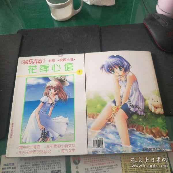 女子称购买的蛋糕新日期标签贴在旧日期上