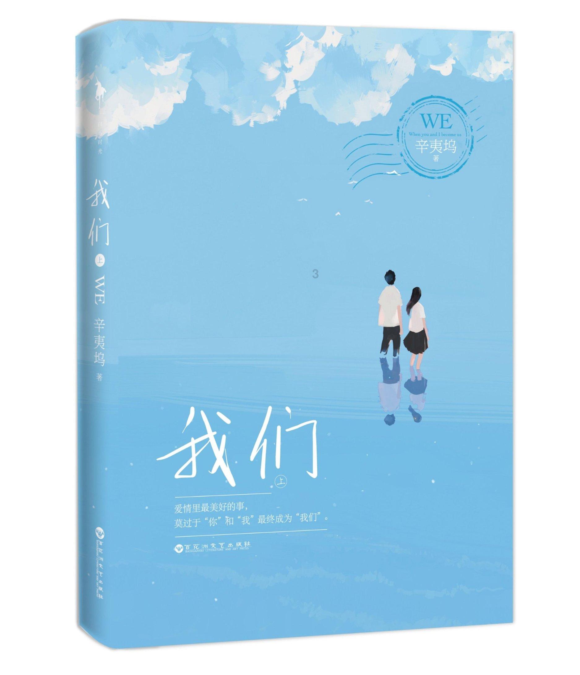 大雨林逃生