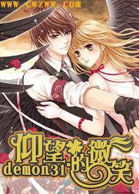 核诚治造xWASA，龙年限定热炽仔！