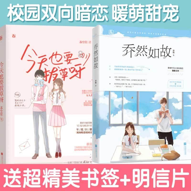 2024琼海“年货不打烊龙年有好礼”线上年货节正式上线启动