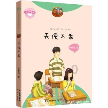 抓获犯罪嫌疑人185名，行政处罚772名，甘肃公安“清风行动”见成效