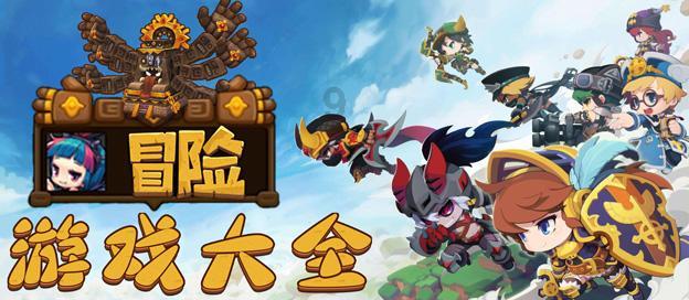 天下手游