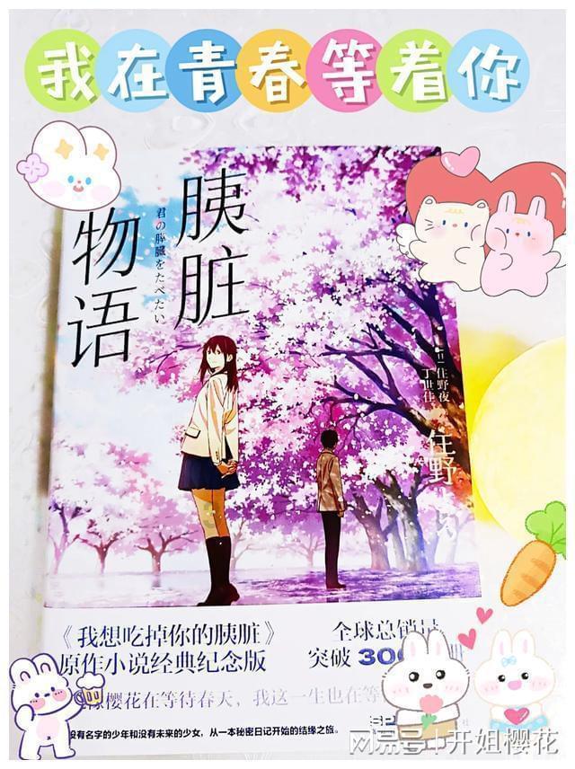 精灵的居住地