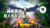 运动时突然扭头后头发麻怎么回事？对我们身体会有什么危害吗？游戏画面