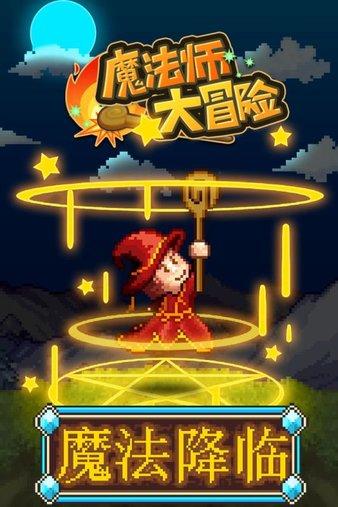 嘉日单词