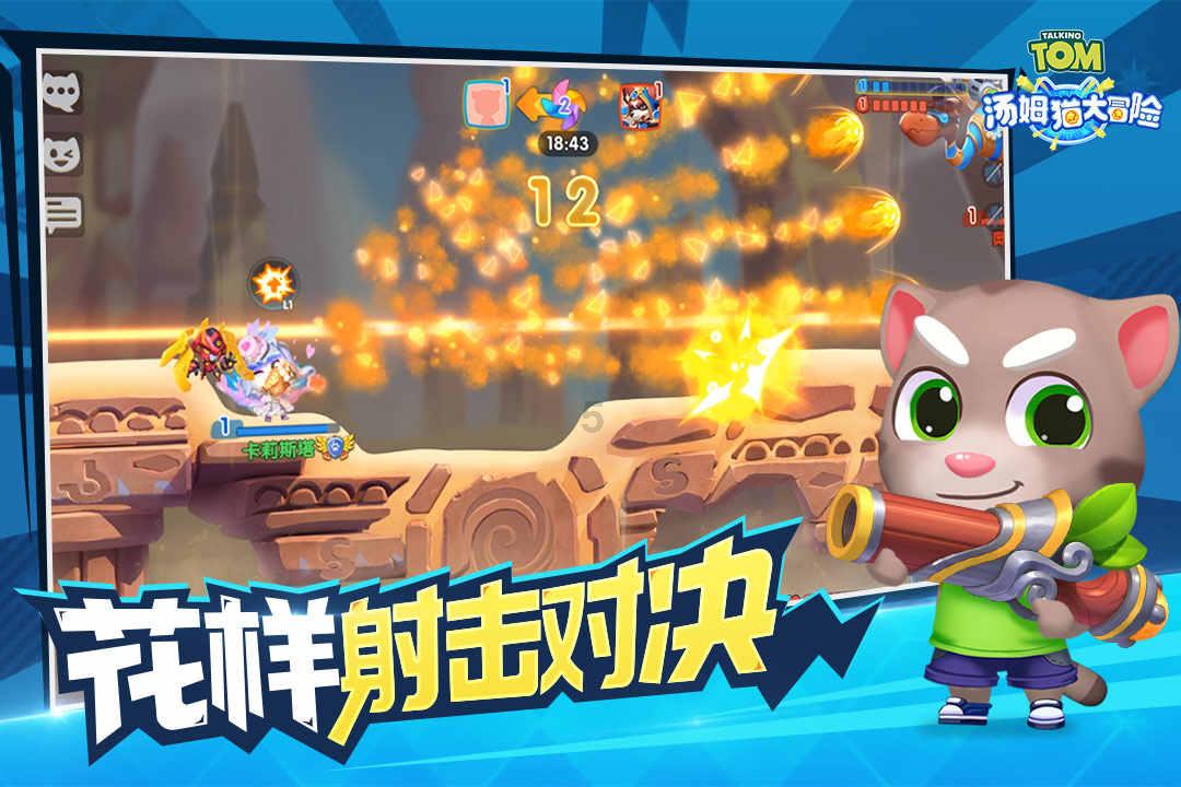 摆动小圆球