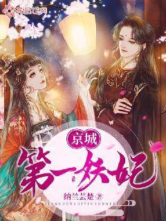 武斗纹章2初篇