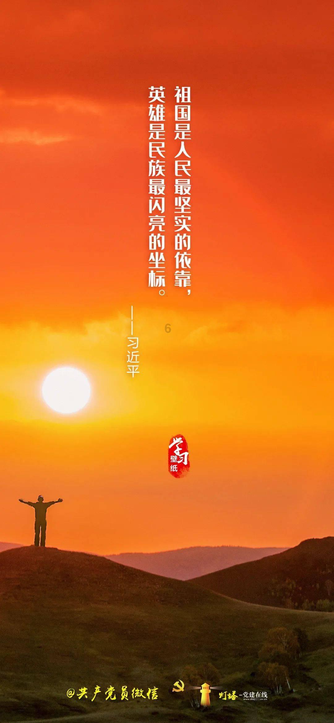 拿破仑：全面战争