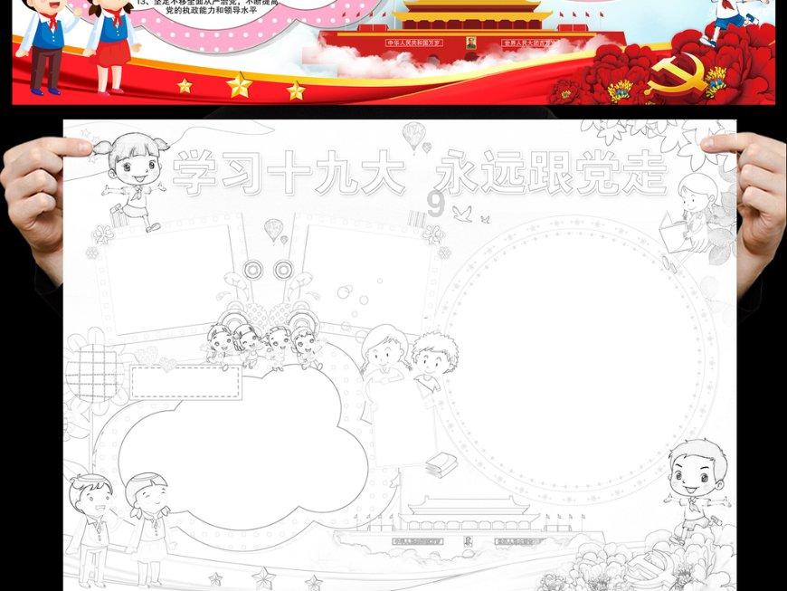 玫瑰多肉休眠期种上要浇水吗？游戏画面