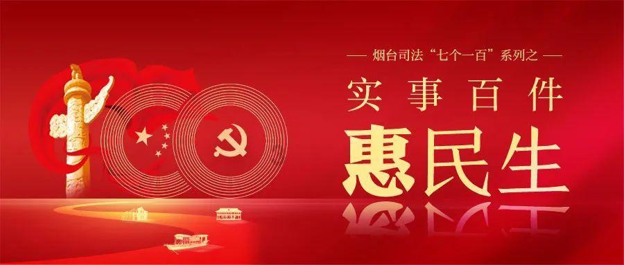 烟台万科涉嫌严重逃税?回应来了