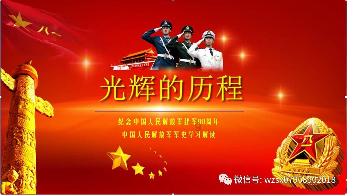 姜撞奶的做法游戏画面