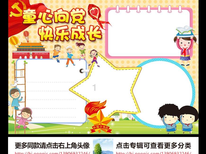燃烧吧大脑免广告最新版