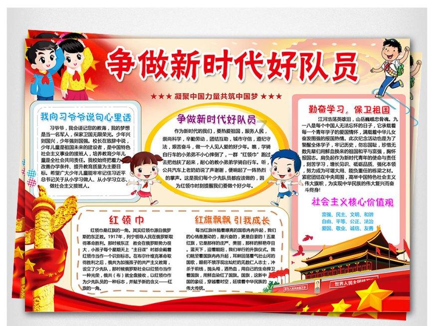 红色文化传承人巴连甲 获评第十届“中老年健康之星”