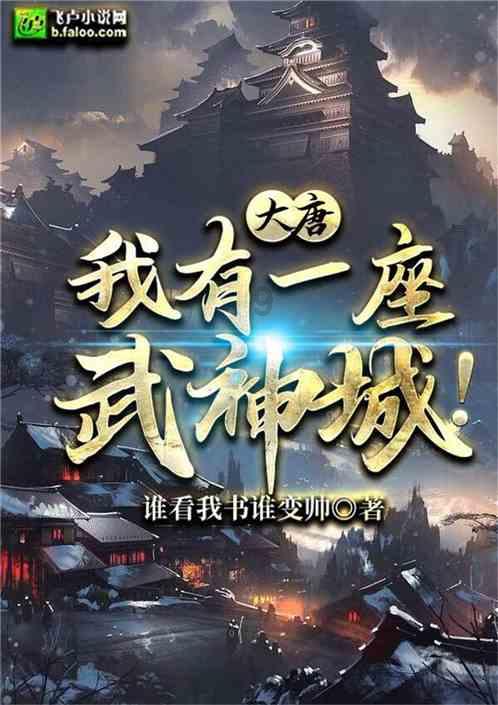 大脚车狂飙赛