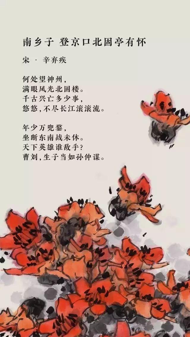 翠色欲流是什么意思？游戏画面