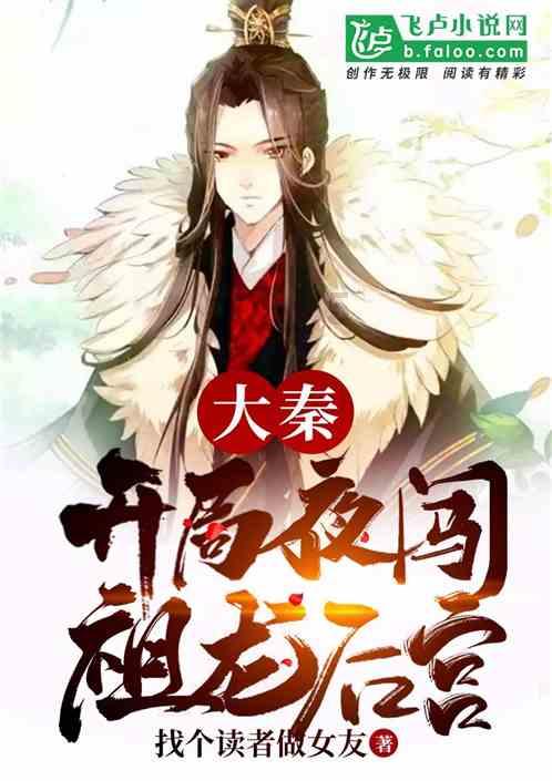 河南内乡编纂完成《古树名木集》