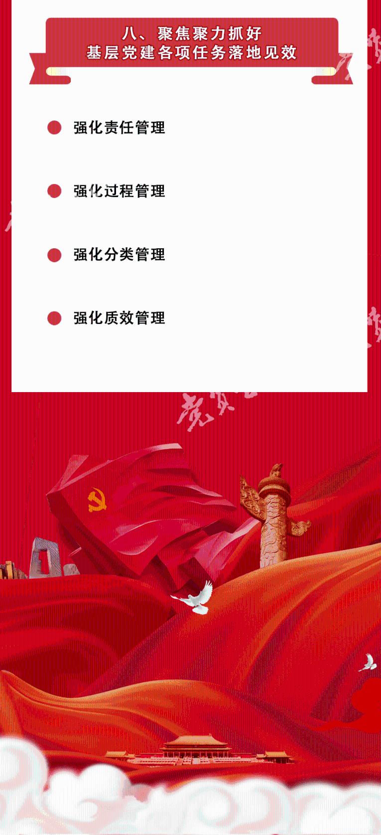 被遗忘的对象