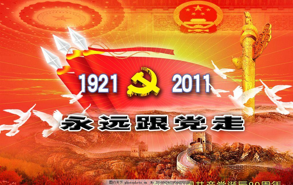 沪江开心词场