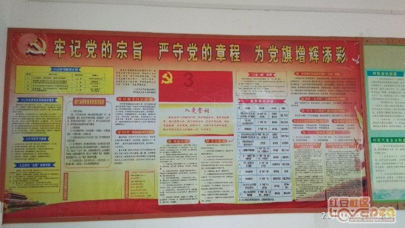 第七届中关村国际前沿科技大赛北美赛区信息技术领域决赛举办