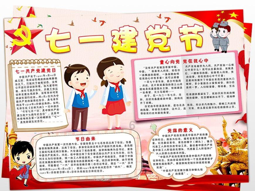 颜色大调配