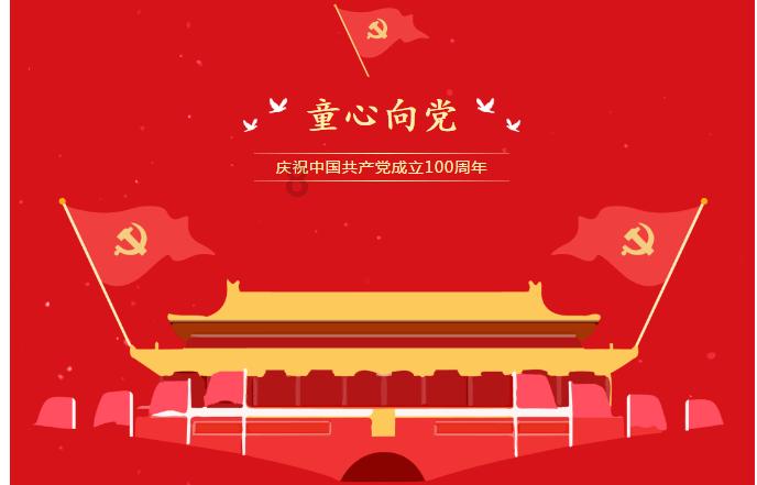 拯救迷路小公主