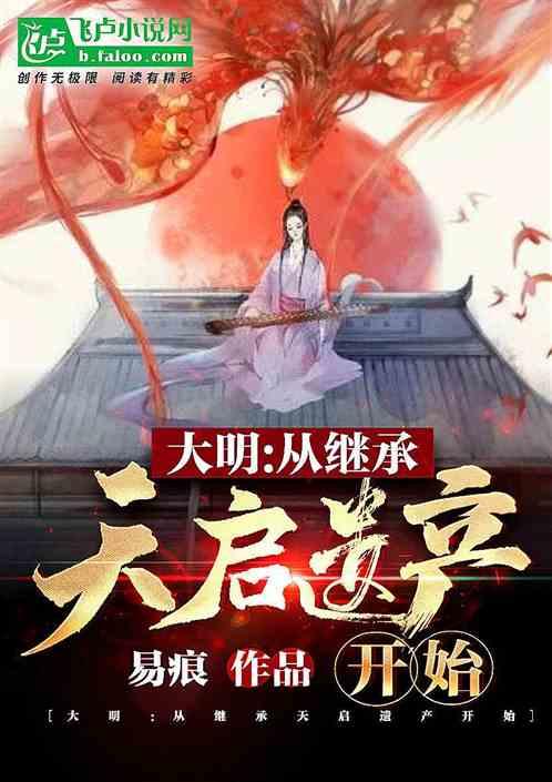 轩辕剑4