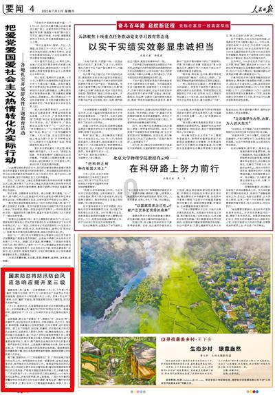 小猫钓鱼游戏龙王版有船