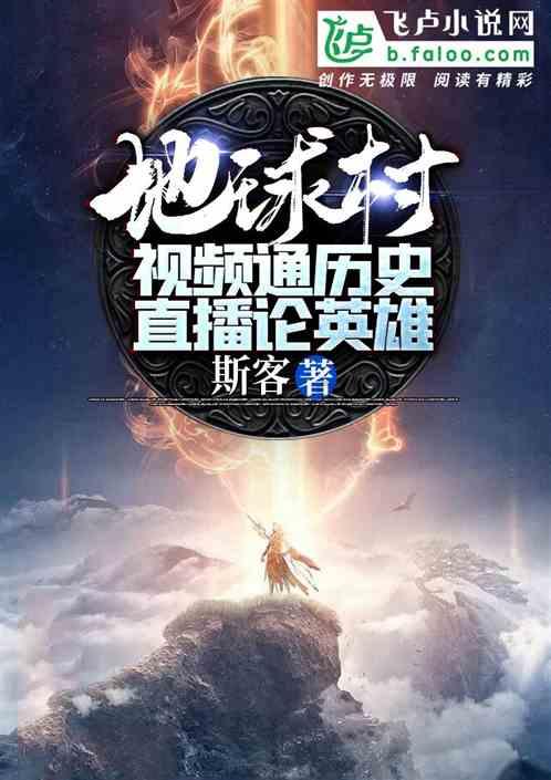 鹤岗真的是世外桃源吗？那么移居鹤岗的人过得怎样呢？