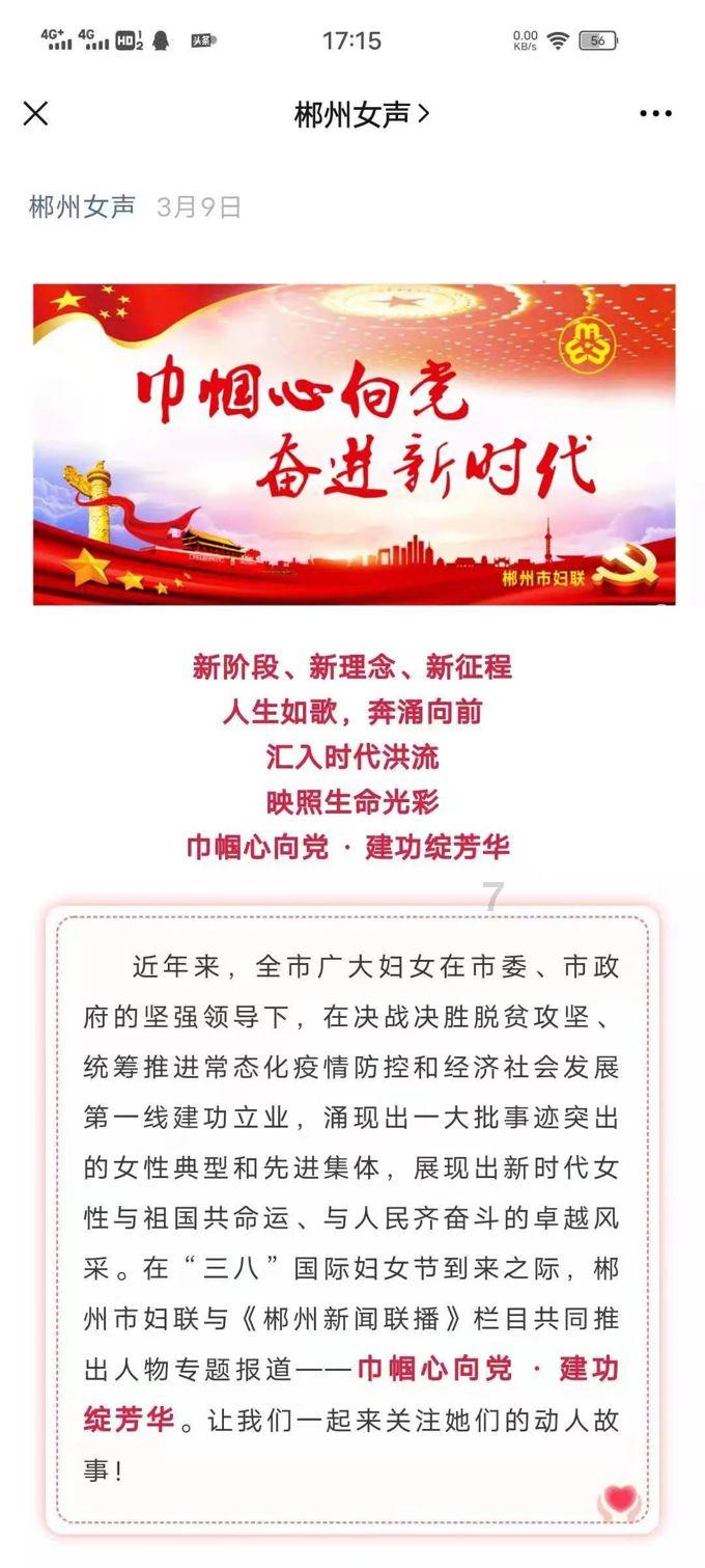 大连八一路转盘道一高层失火是什么原因造成的？游戏画面