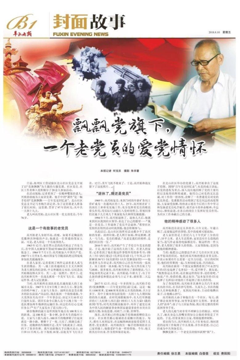 装甲坦克大战