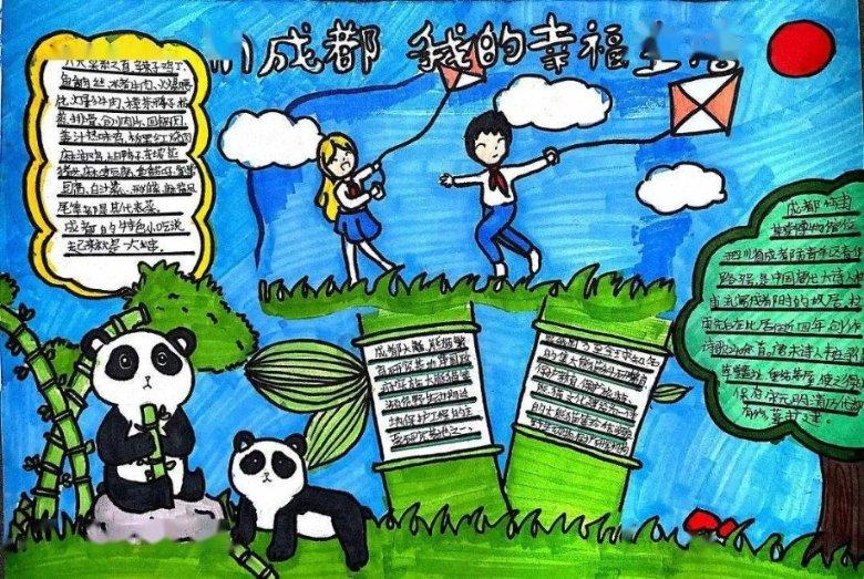 消灭怪物大作战
