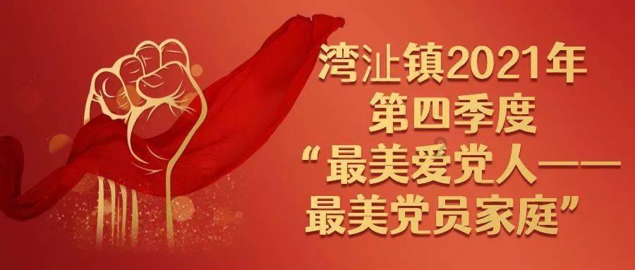 上升的白气球