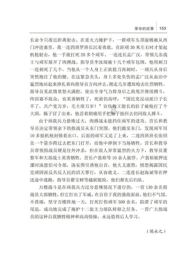 大民街道年货节开始了