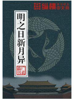逗小猴开心系列183