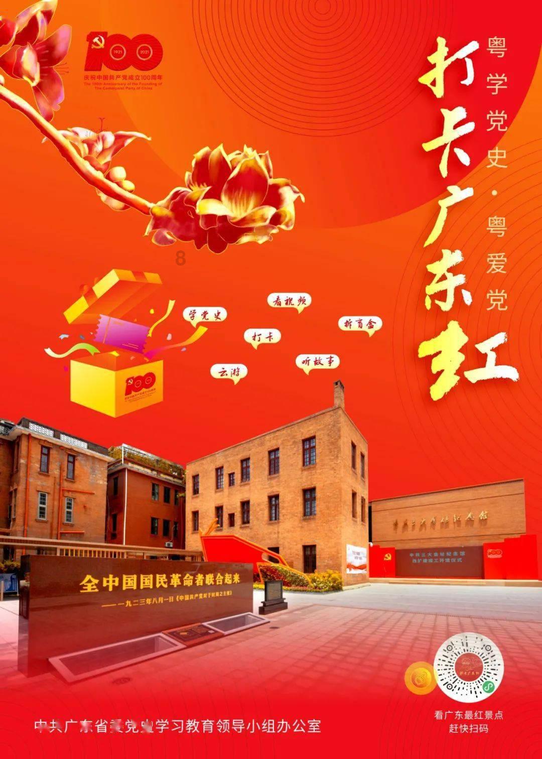 记者:内佩将和拜仁分道扬镳,他在凯恩和金玟哉转会中至关重要
