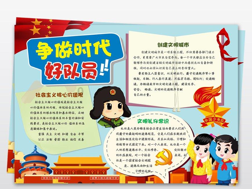 蓝狐视频
