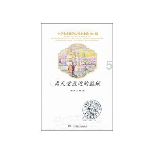 破碎的沉默