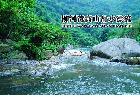 拯救被困的穷人