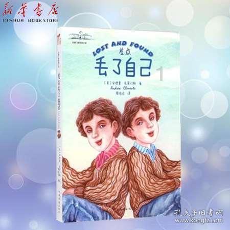 东晋王敦之乱期间,王敦的堂弟王导为何站在王敦的对立面?