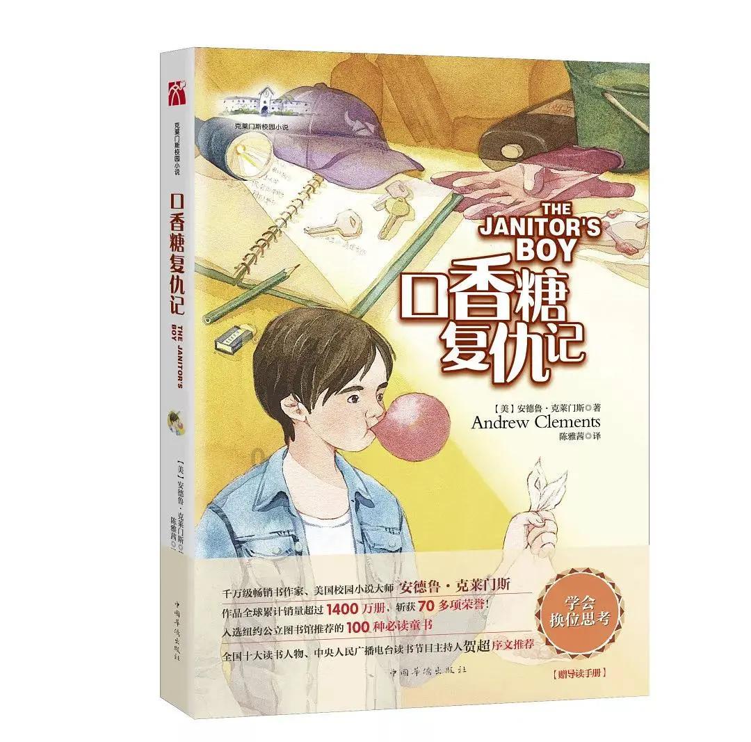 太空弹球大挑战